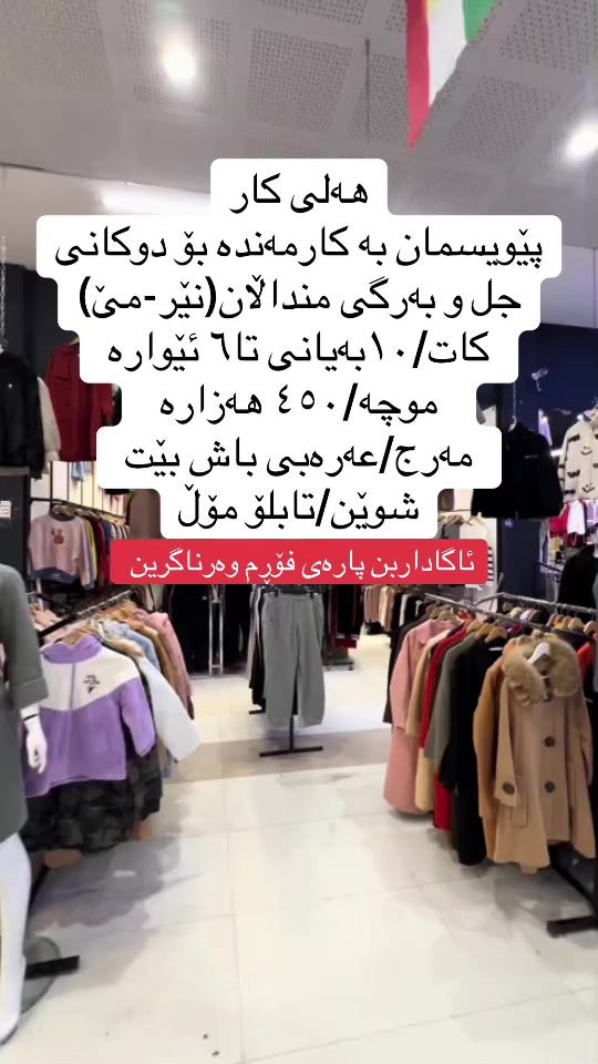 TikTok video thumbnail by smilepass.krd