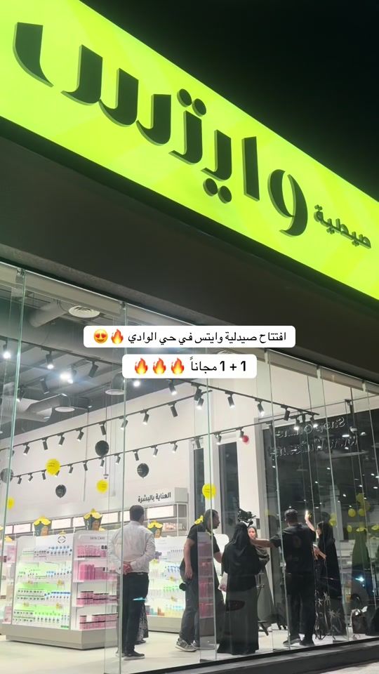 TikTok video thumbnail by donyaalhamdan92