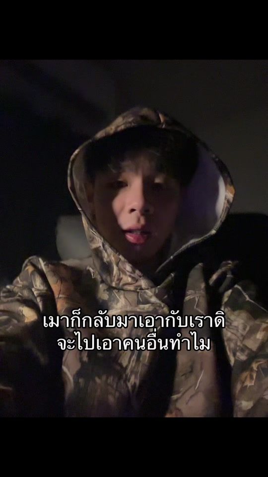 TikTok video thumbnail by 79einks