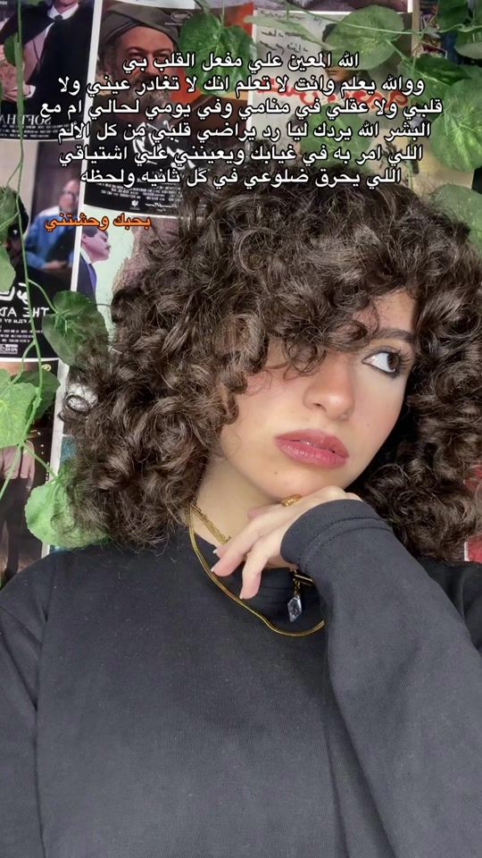 TikTok video thumbnail by salwahijazi_