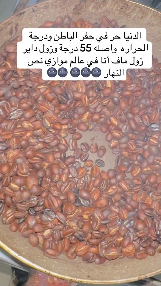 TikTok video thumbnail by najwan983