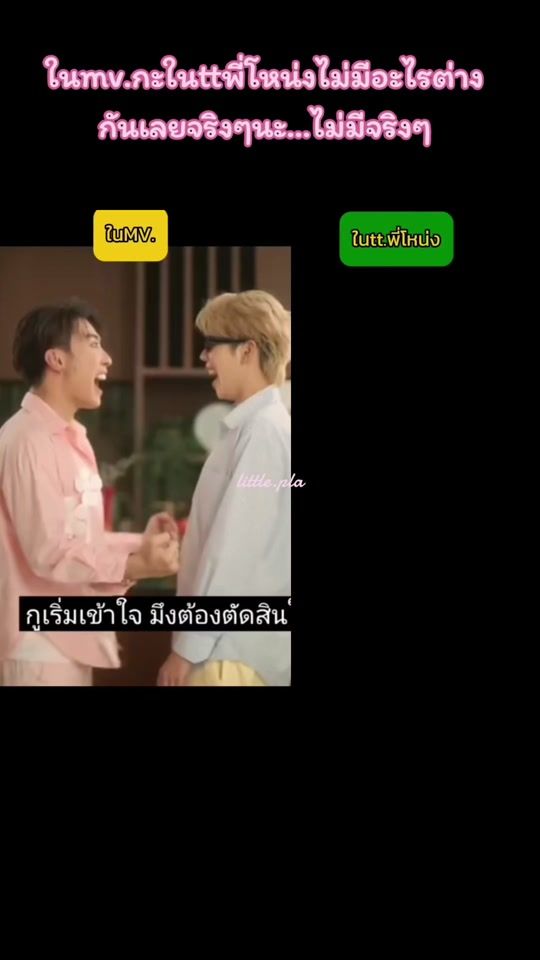 TikTok video thumbnail by little.pla_14