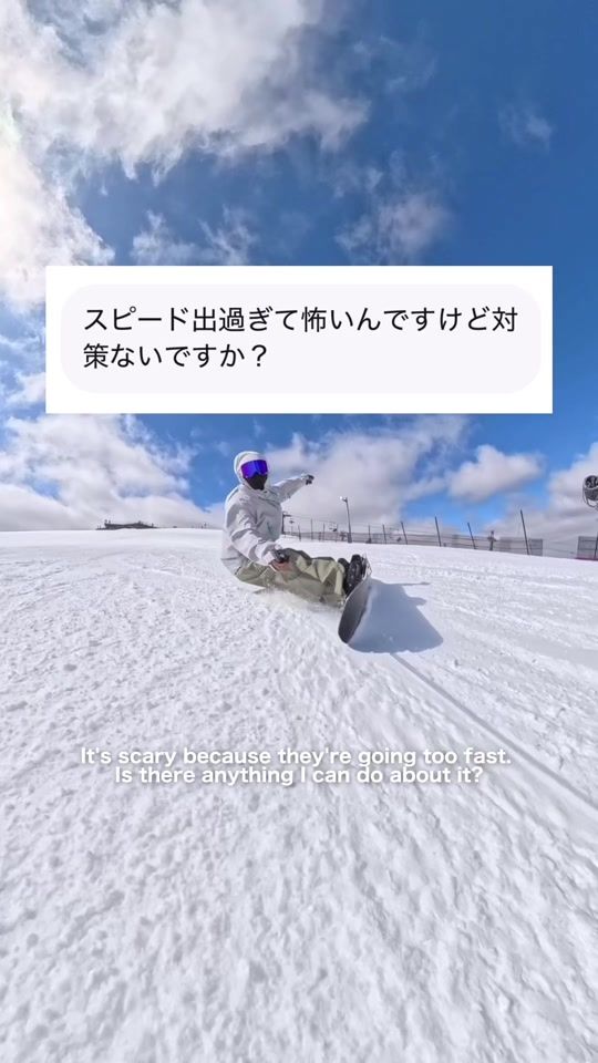 TikTok video thumbnail by riku.snowboard