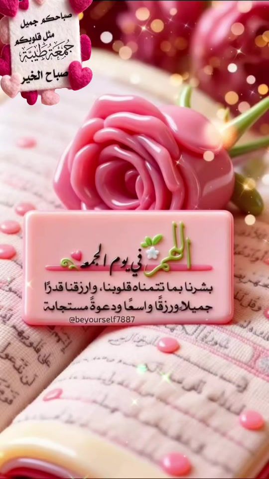 TikTok video thumbnail by 6eileen