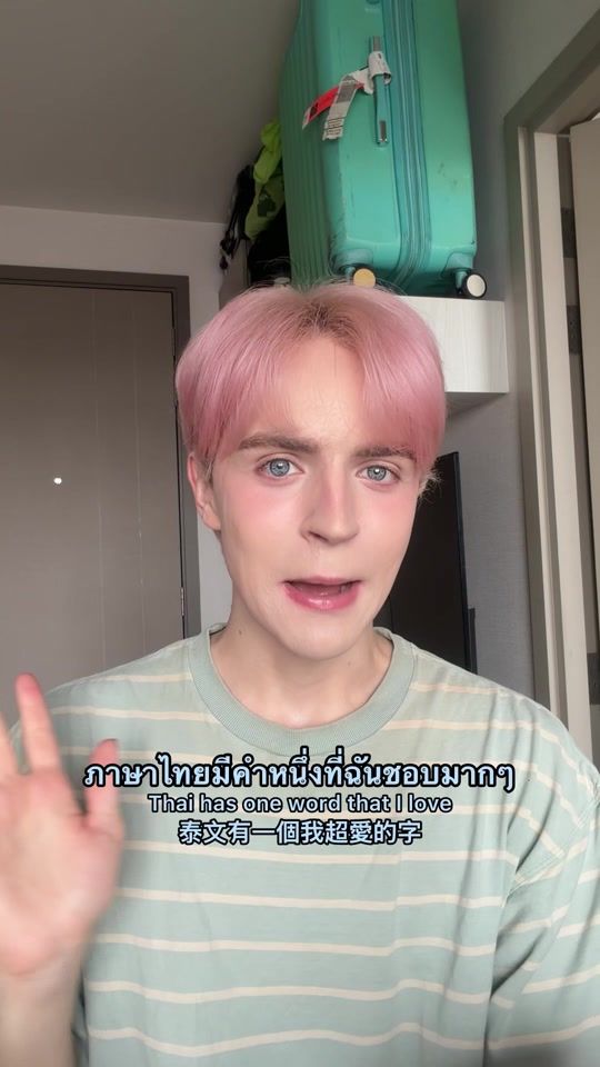 TikTok video thumbnail by tylertaile