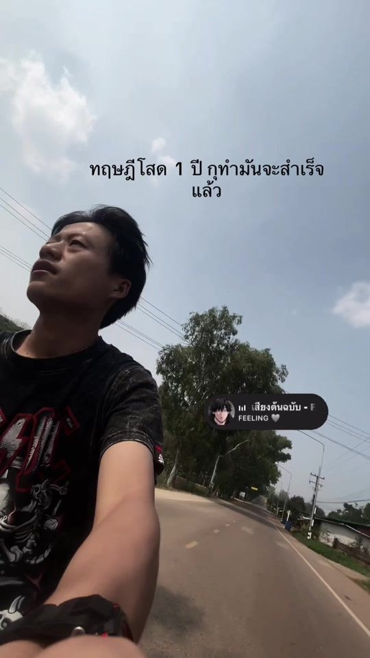 TikTok video thumbnail by cheng_12.11.2007