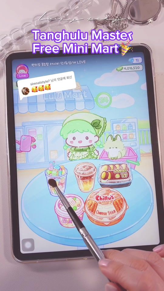 TikTok video thumbnail by lazy.sory