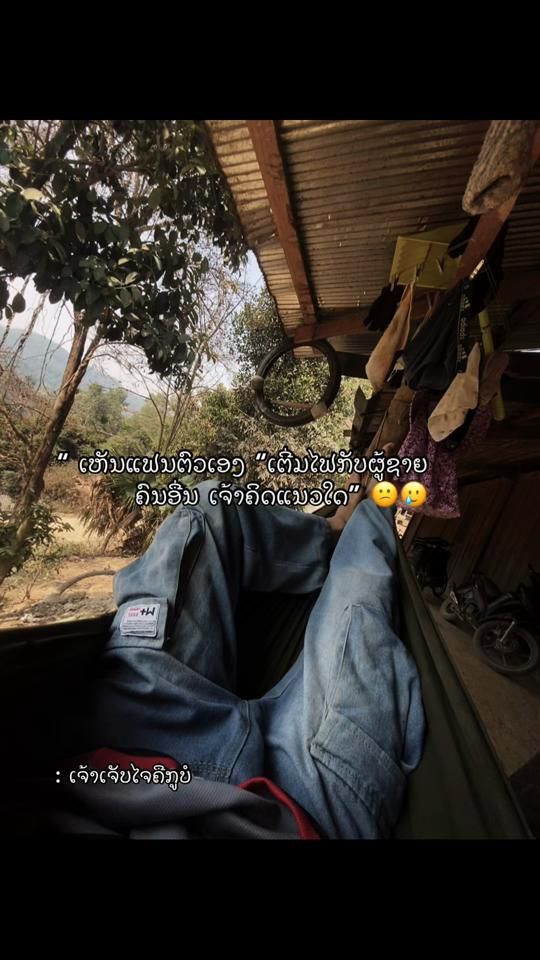 TikTok video thumbnail by ._.544k6
