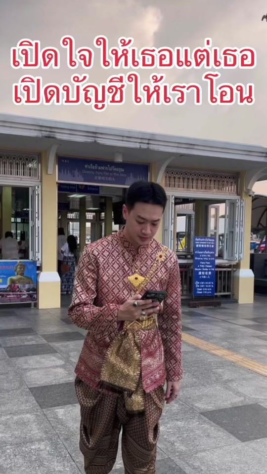 TikTok video thumbnail by turkcops