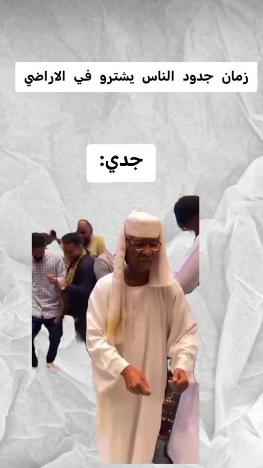 TikTok video thumbnail by amro1601
