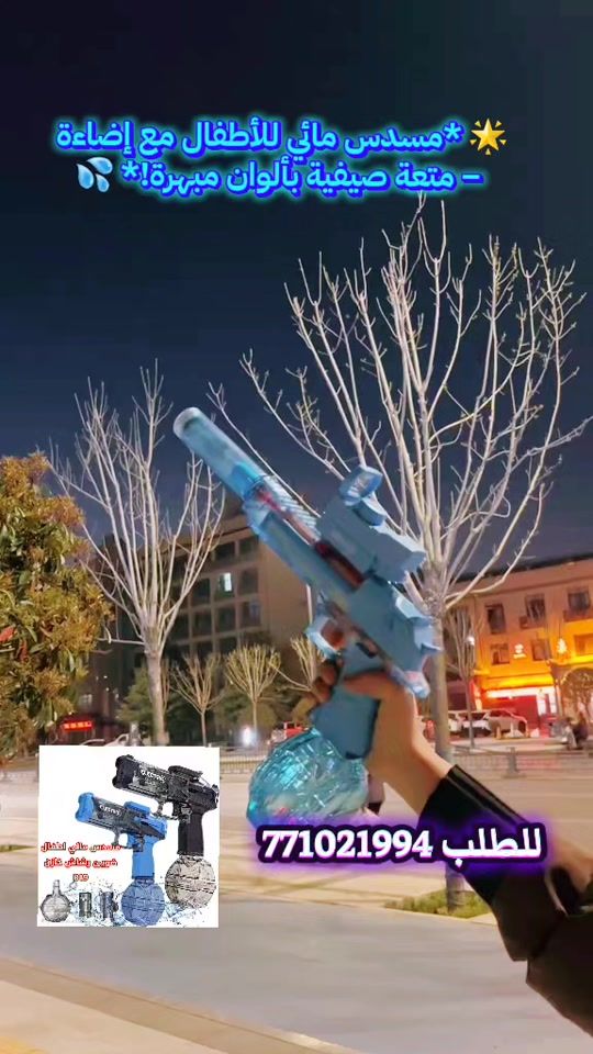 TikTok video thumbnail by runaq922