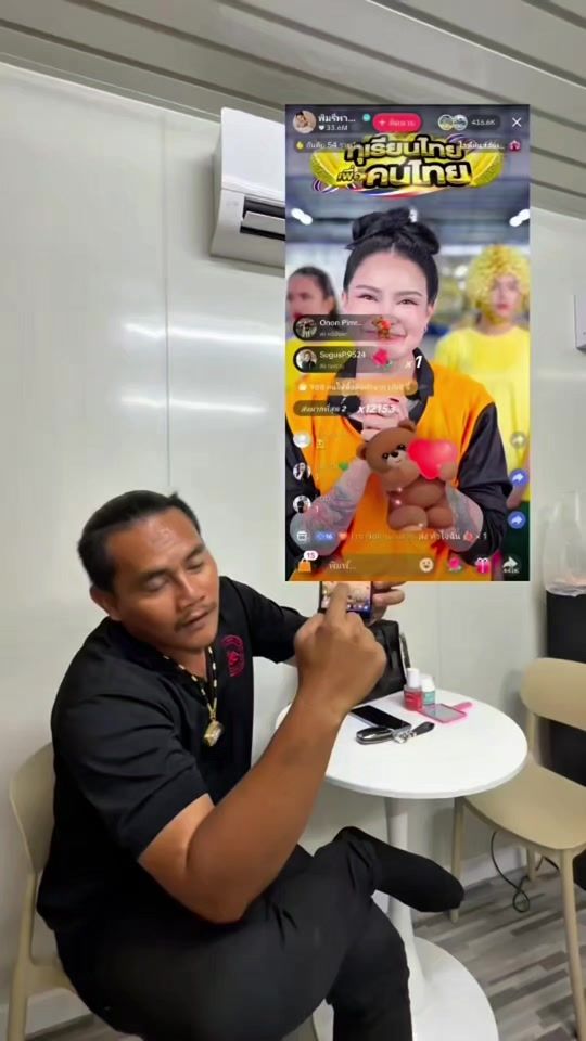 TikTok video thumbnail by .820503