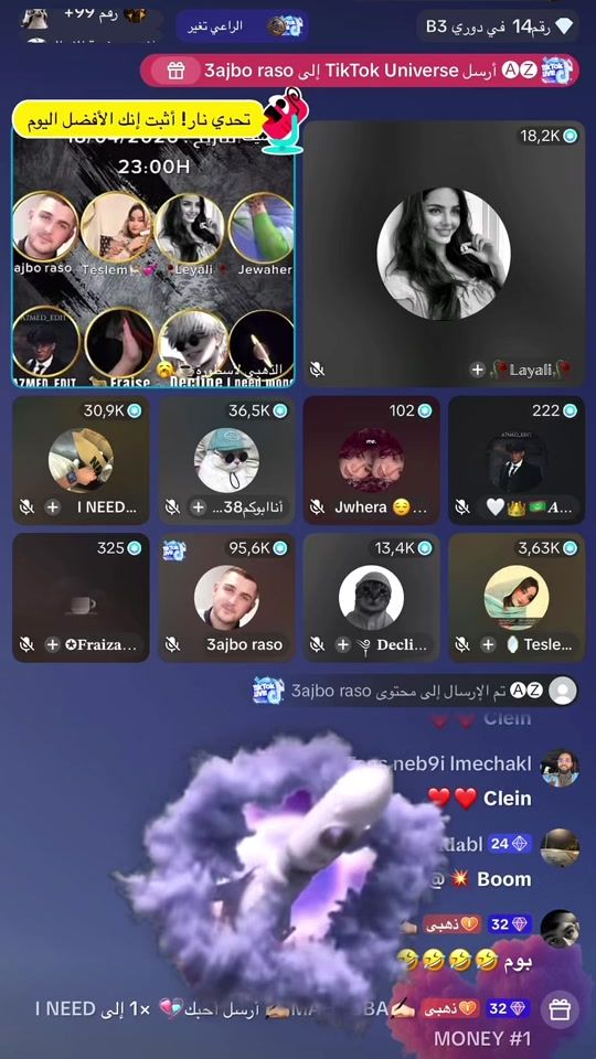 TikTok video thumbnail by _a7med.edit