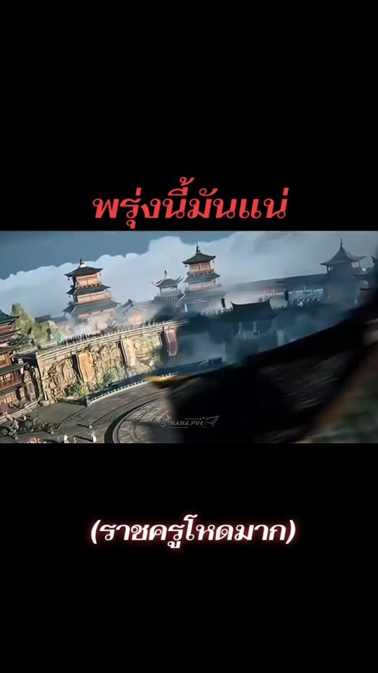 TikTok video thumbnail by nana.pv4