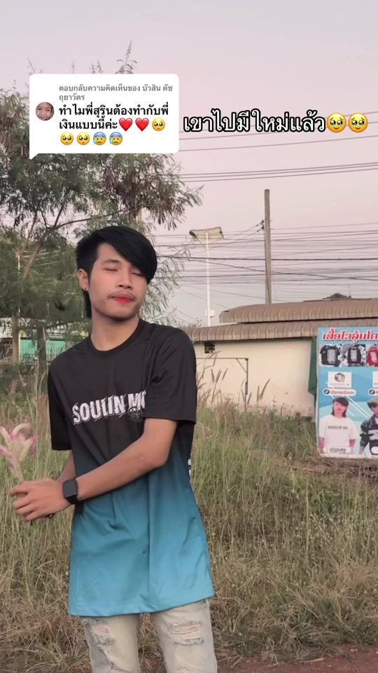 TikTok video thumbnail by soulinmg49