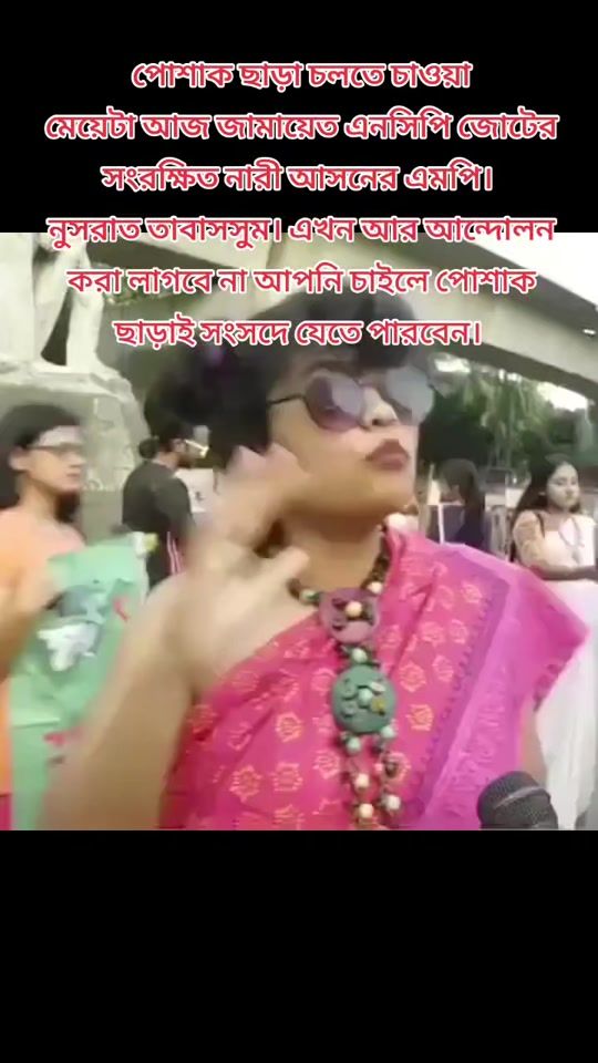 TikTok video thumbnail by didarulislam2024