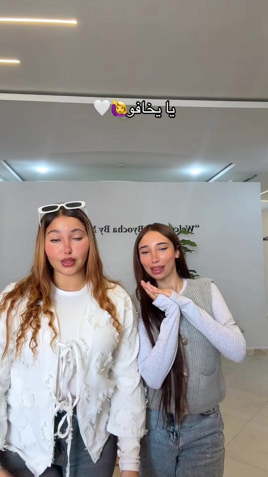 TikTok video thumbnail by imane.fr.officiel