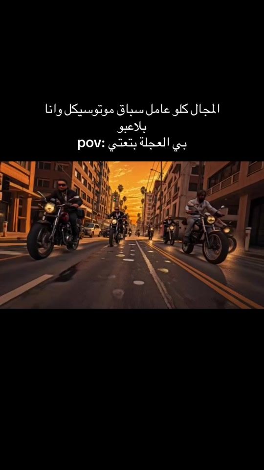 TikTok video thumbnail by eslam.fesal
