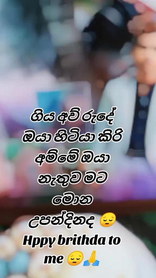 TikTok video thumbnail by pathumjeewantha38