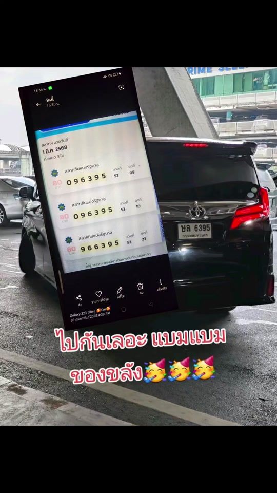 TikTok video thumbnail by lovegot772