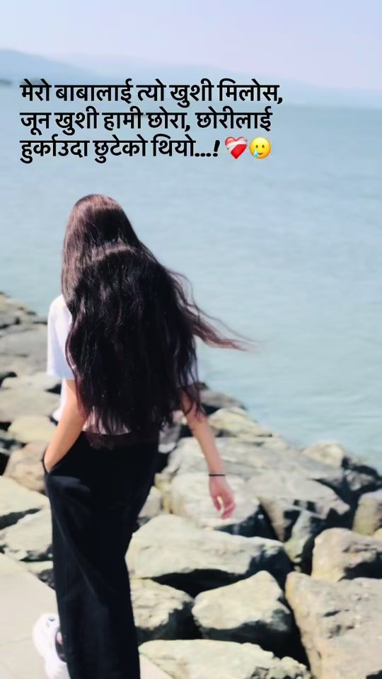 TikTok video thumbnail by binitaxettri968