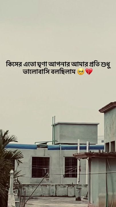 TikTok video thumbnail by riyajul_11