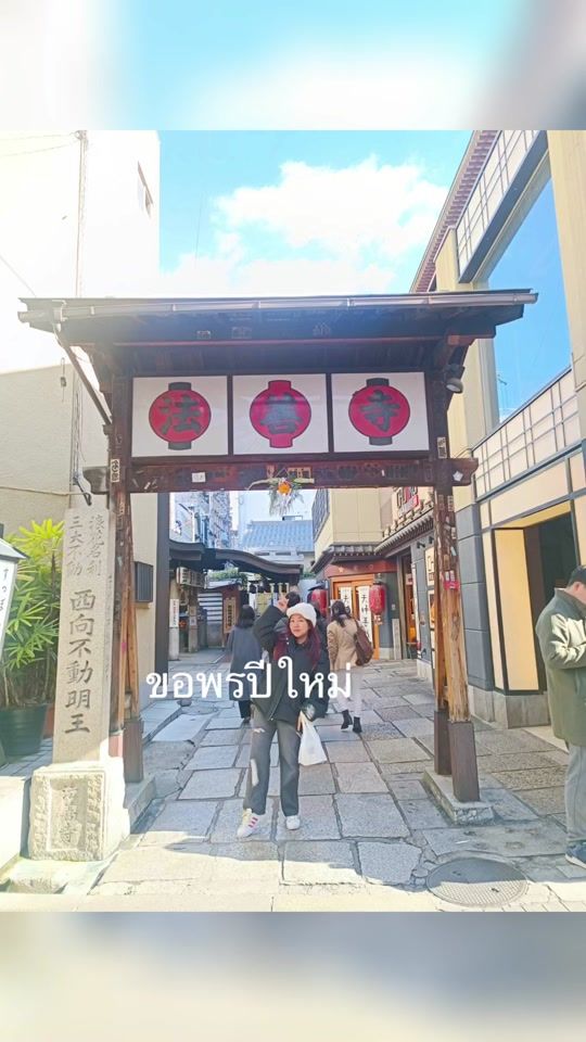 TikTok video thumbnail by ayumi658