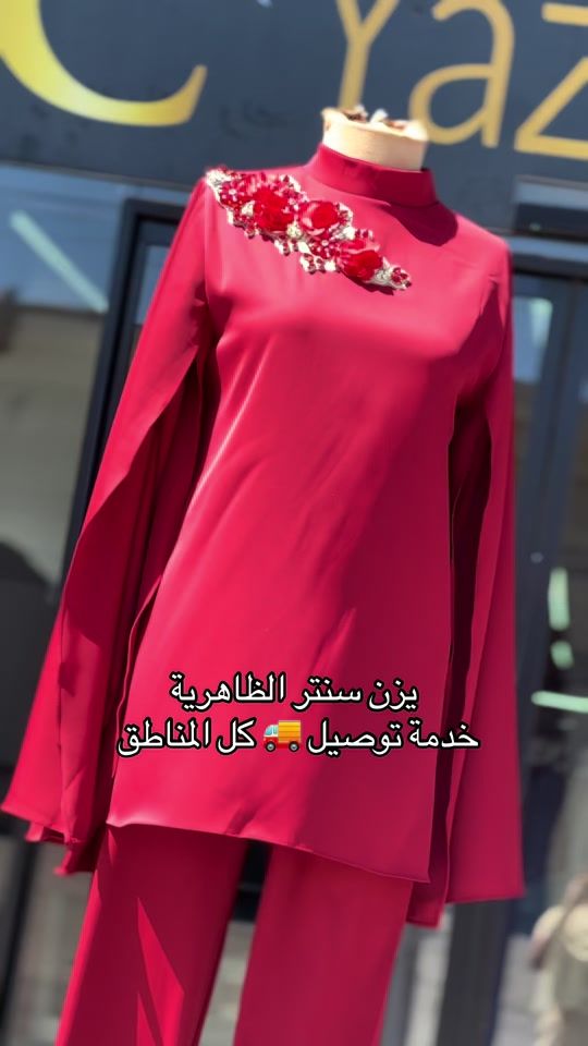 TikTok video thumbnail by yazan_center