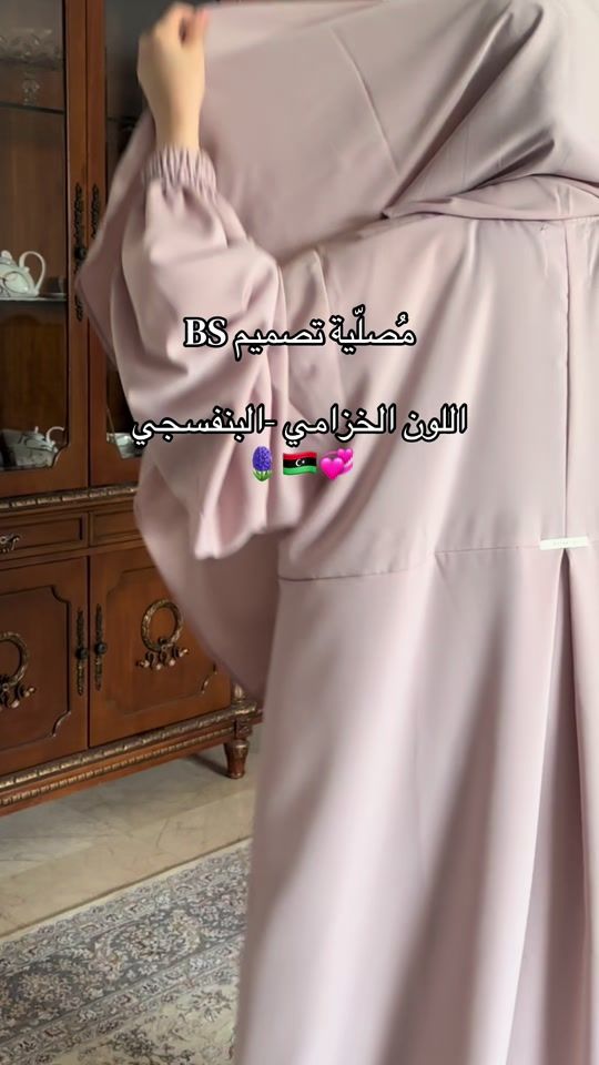 TikTok video thumbnail by mousaliah