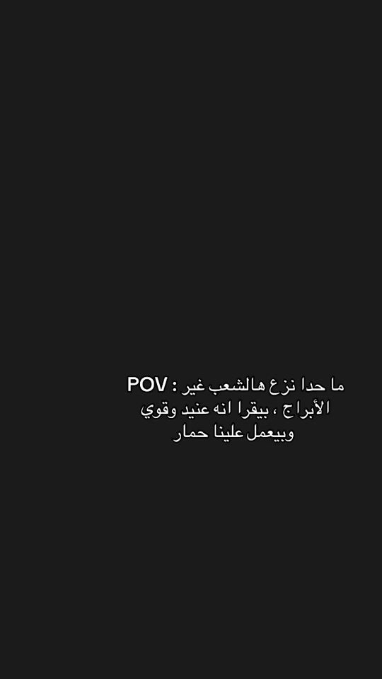 TikTok video thumbnail by eyadhamzeh