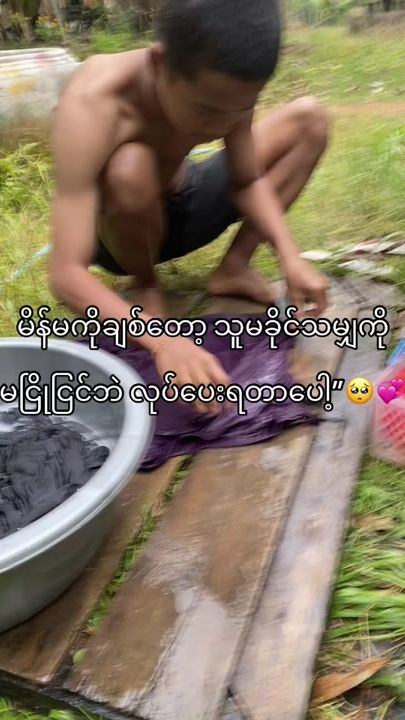 TikTok video thumbnail by w89141