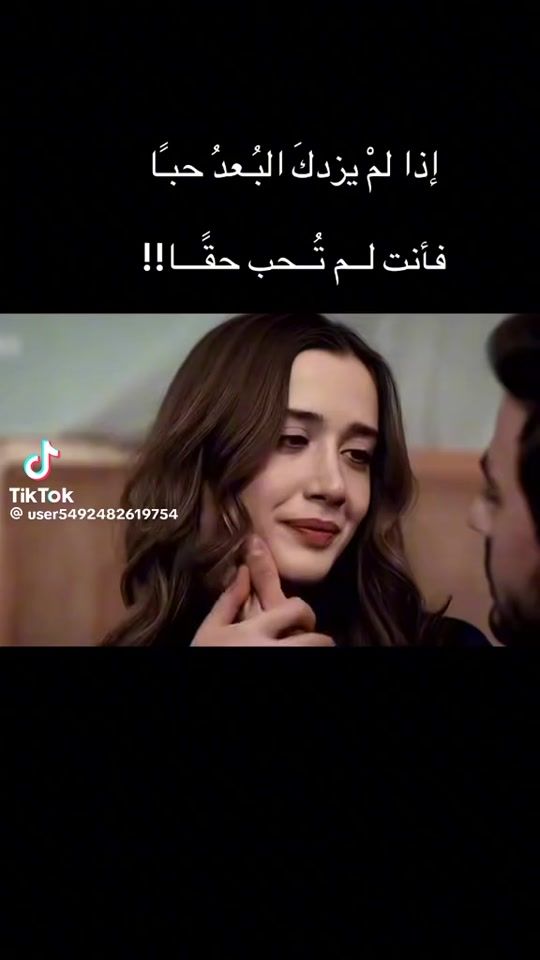 TikTok video thumbnail by userwn9jsf79lv