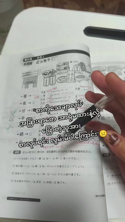 TikTok video thumbnail by aydimoe