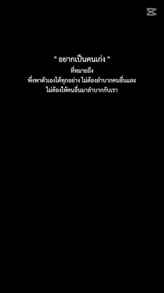 TikTok video thumbnail by tumtum880
