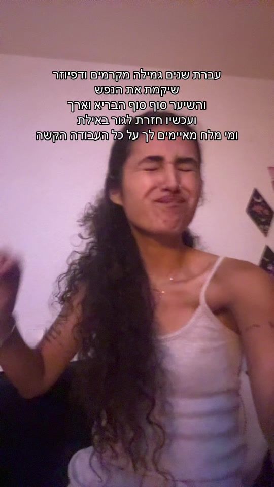 TikTok video thumbnail by efis_efrat
