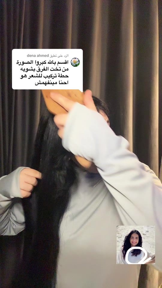 TikTok video thumbnail by mariemkhgad