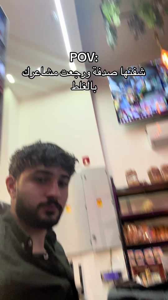 TikTok video thumbnail by omar.amode0