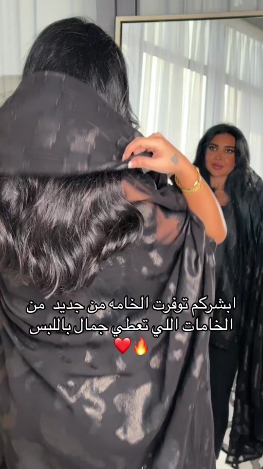 TikTok video thumbnail by lafhat_abaya