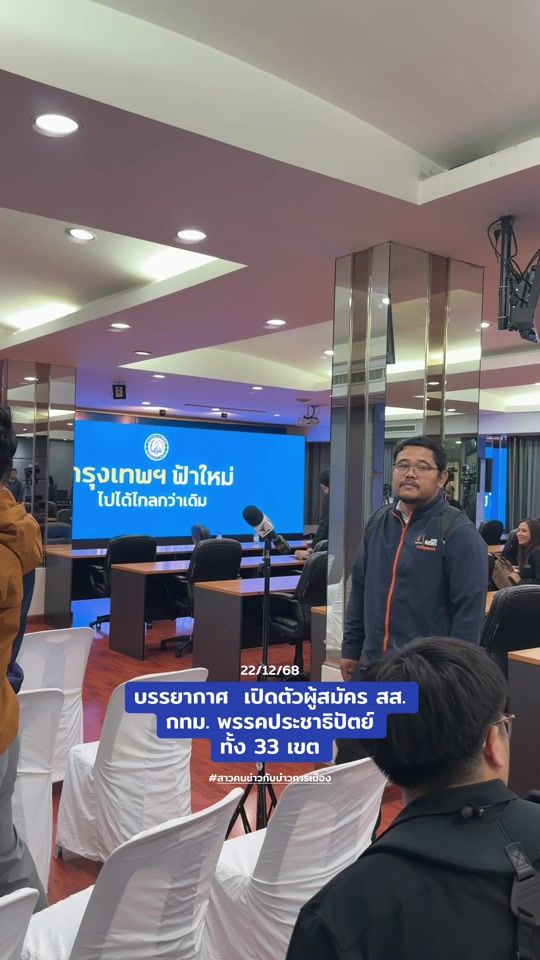 TikTok video thumbnail by kungchom12