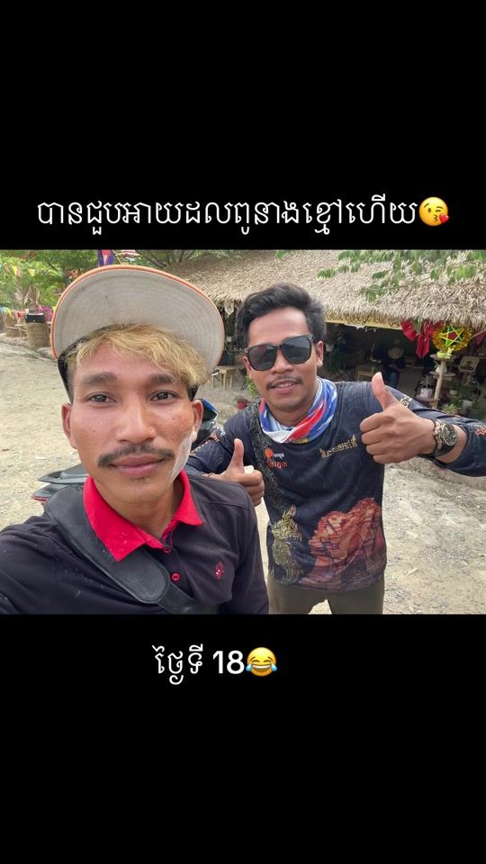 TikTok video thumbnail by user2739279888217