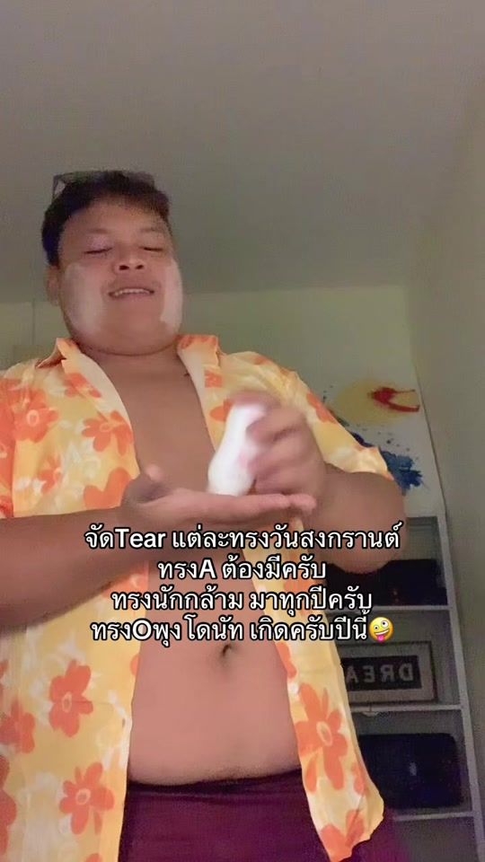 TikTok video thumbnail by taball_999