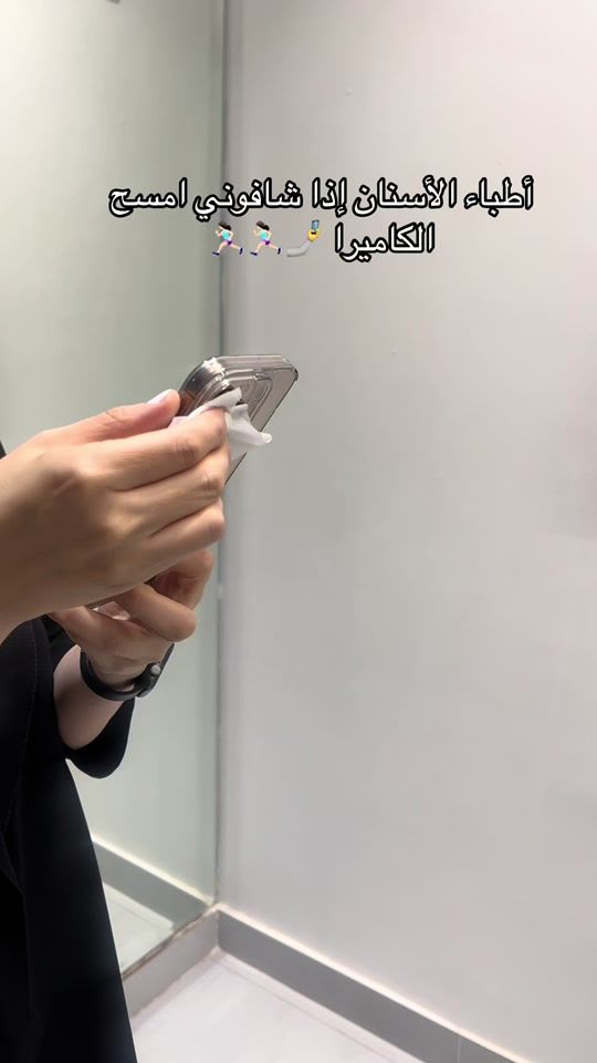 TikTok video thumbnail by revalclinic