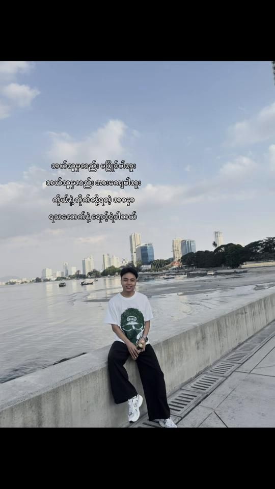 TikTok video thumbnail by htetzaw314