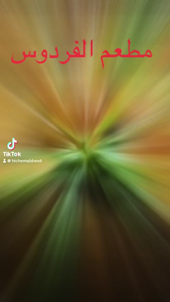 TikTok video thumbnail by hichemabbes6