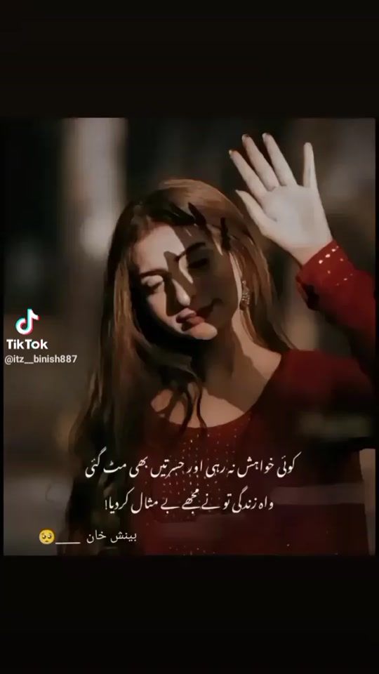 TikTok video thumbnail by mano433162