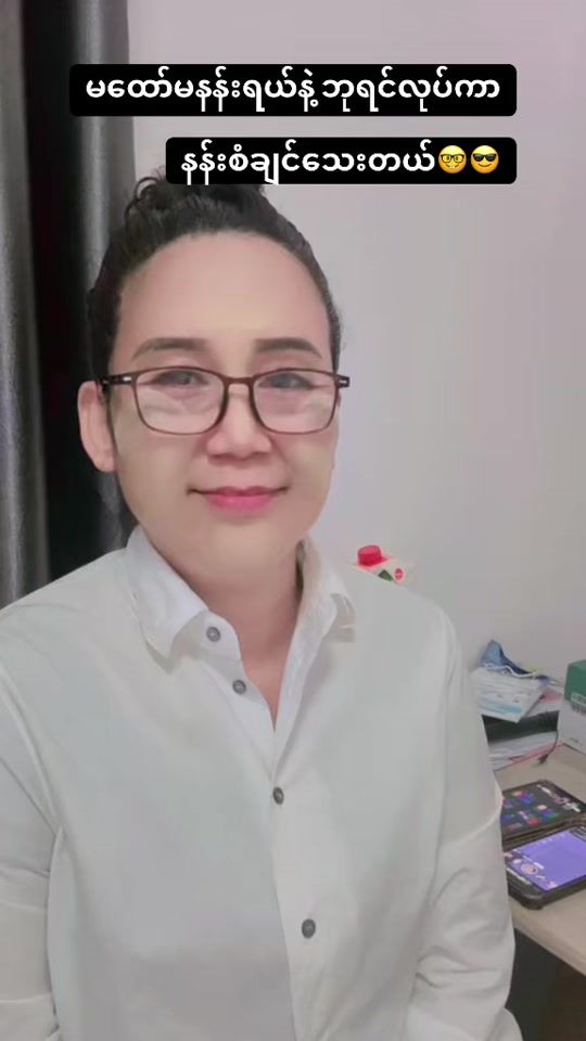 TikTok video thumbnail by ktdw.mdy2.official