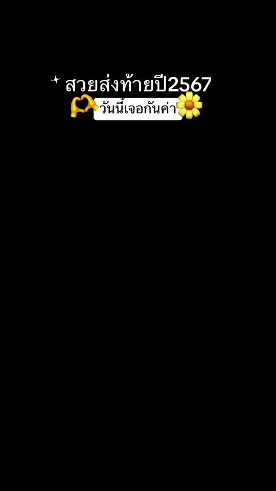 TikTok video thumbnail by md_1824