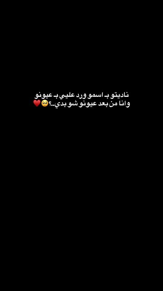 TikTok video thumbnail by _xe1r_