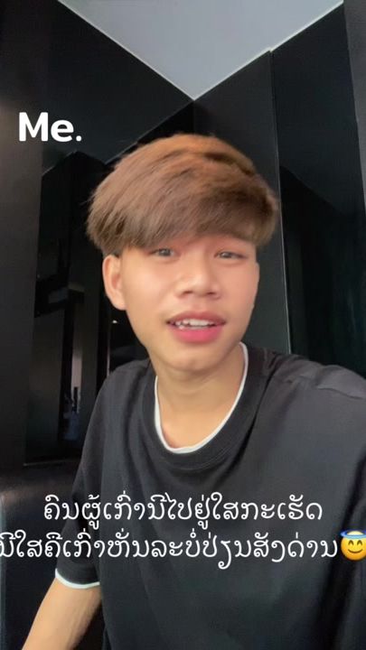 TikTok video thumbnail by user1306185226142