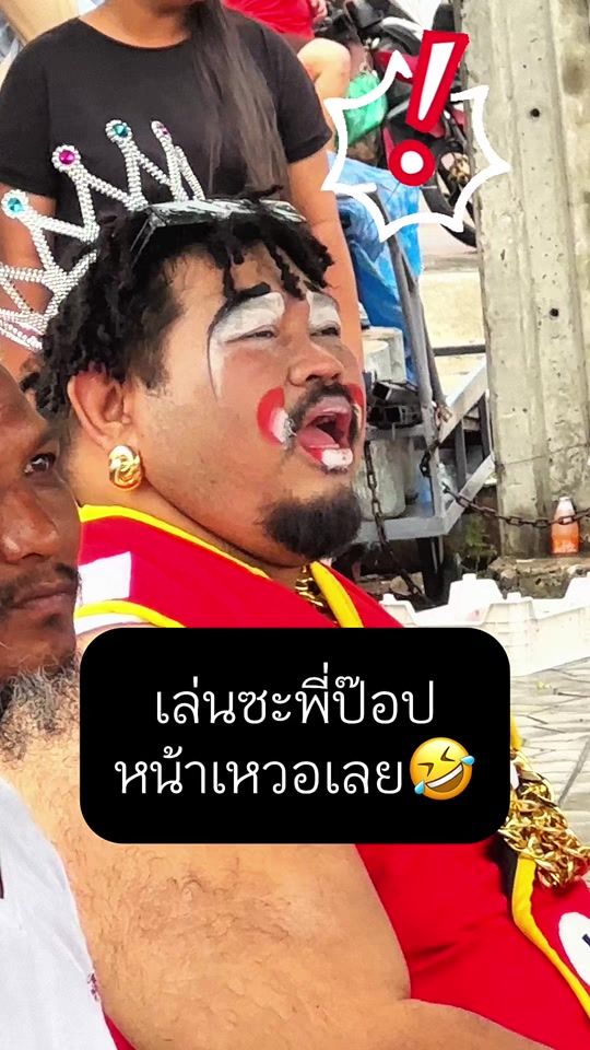 TikTok video thumbnail by deawzipper